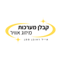 אייל ראובן ממן